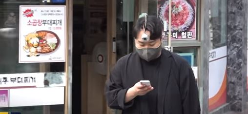 Captura 9 Ojo Portátil